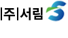 서림엔지니어링